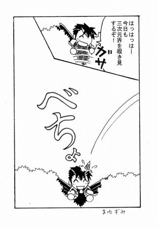 OEƎlE̊֌W2y[W